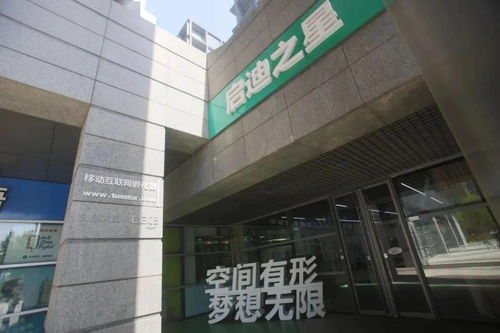 启迪之星 与英特尔共探AI，携手杭州交投开拓教育新场景