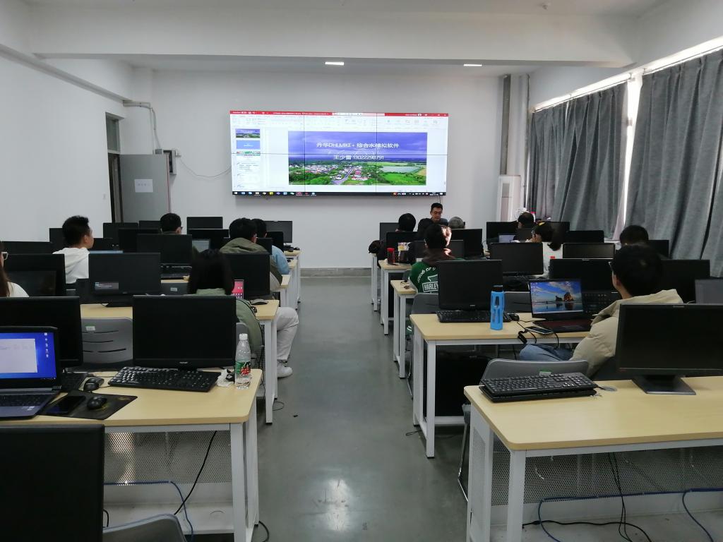 四院联合培训 MIKE+排水管网模型助力城市水环境智慧化管理